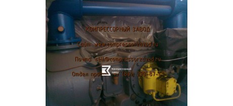 Компрессор 2ВМ2,5-14/9 Компрессор 2ВМ2,5-14/9